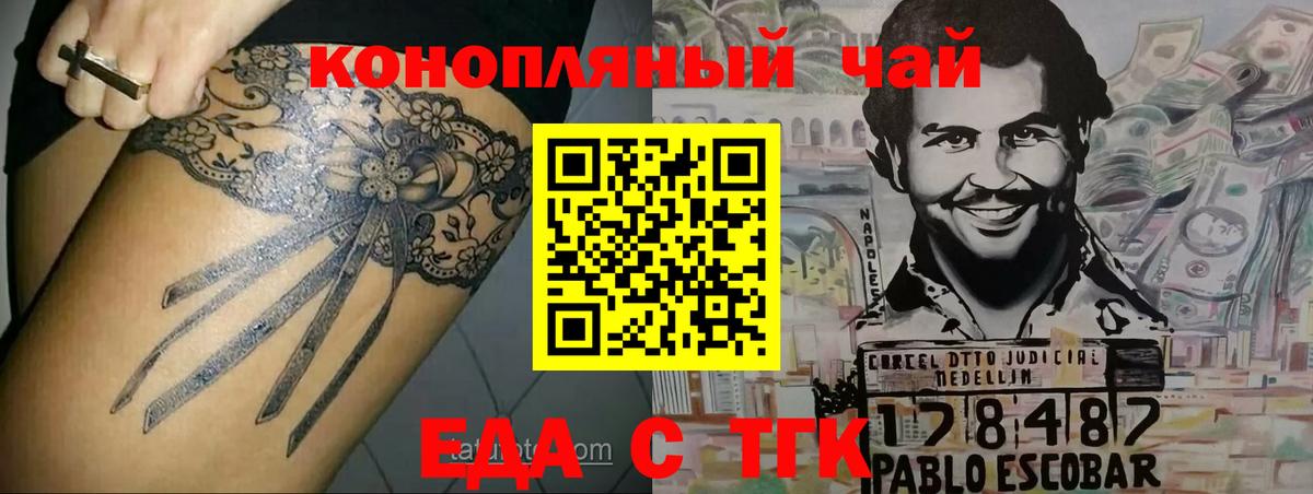 КЕТАМИН Коломна