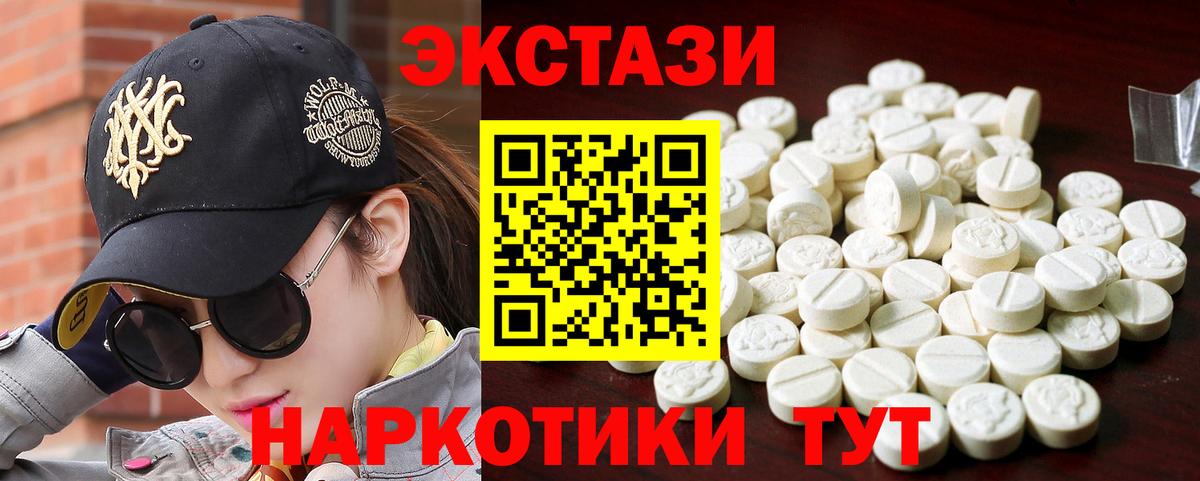 Ecstasy VHQ Коломна