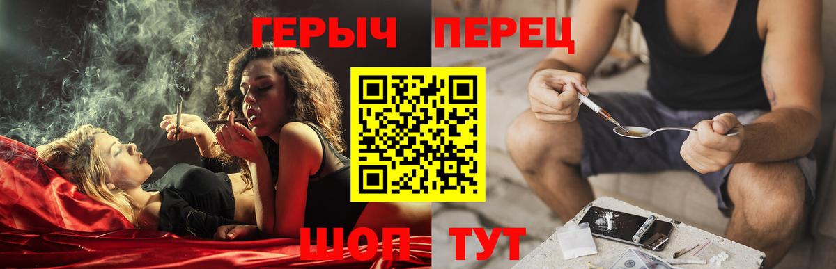 Альфа ПВП СОЛЬ   Вейп ТГК  Канабис  Коломна  Кодеин  Продажа наркотиков  ГАШ  Мефедрон кристаллы  Вход с VPN 