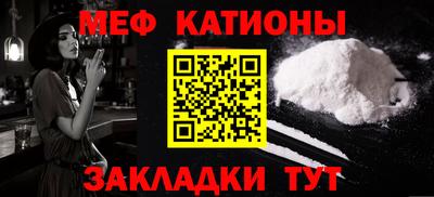 мдма Кунгур