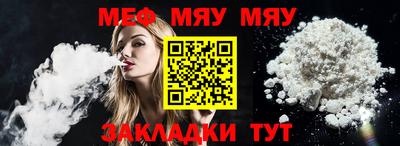 PSILOCYBIN Краснодар