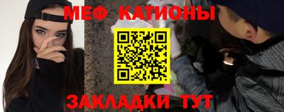прущая мука Краснокаменск