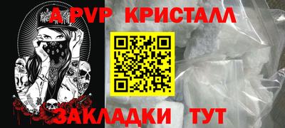 PSILOCYBIN Краснодар