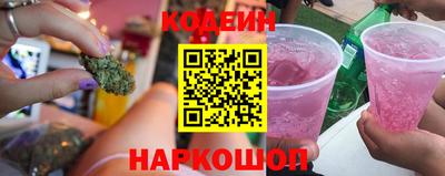 прущая мука Краснокаменск
