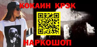 PSILOCYBIN Краснодар
