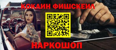 PSILOCYBIN Краснодар