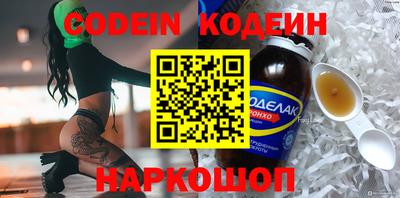 PSILOCYBIN Краснодар