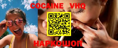 apvp Краснознаменск