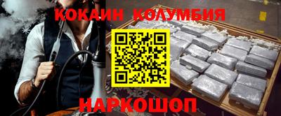 PSILOCYBIN Краснодар