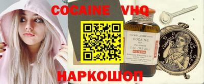 PSILOCYBIN Краснодар