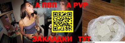 спиды Кумертау