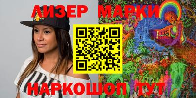 PSILOCYBIN Краснодар
