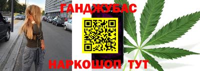 прущая мука Краснокаменск