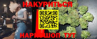 прущая мука Краснокаменск