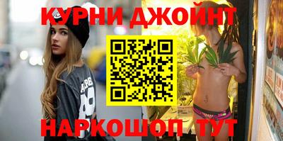PSILOCYBIN Краснодар