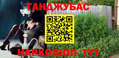 прущая мука Краснокаменск