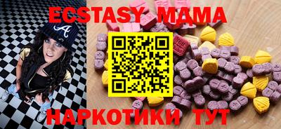 прущая мука Краснокаменск
