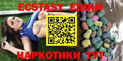прущая мука Краснокаменск