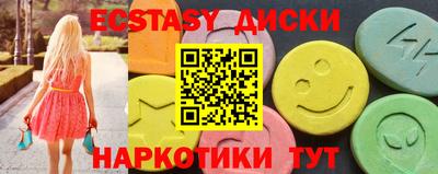 прущая мука Краснокаменск