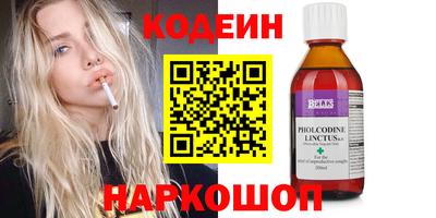 прущая мука Краснокаменск