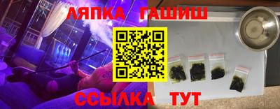 apvp Краснознаменск