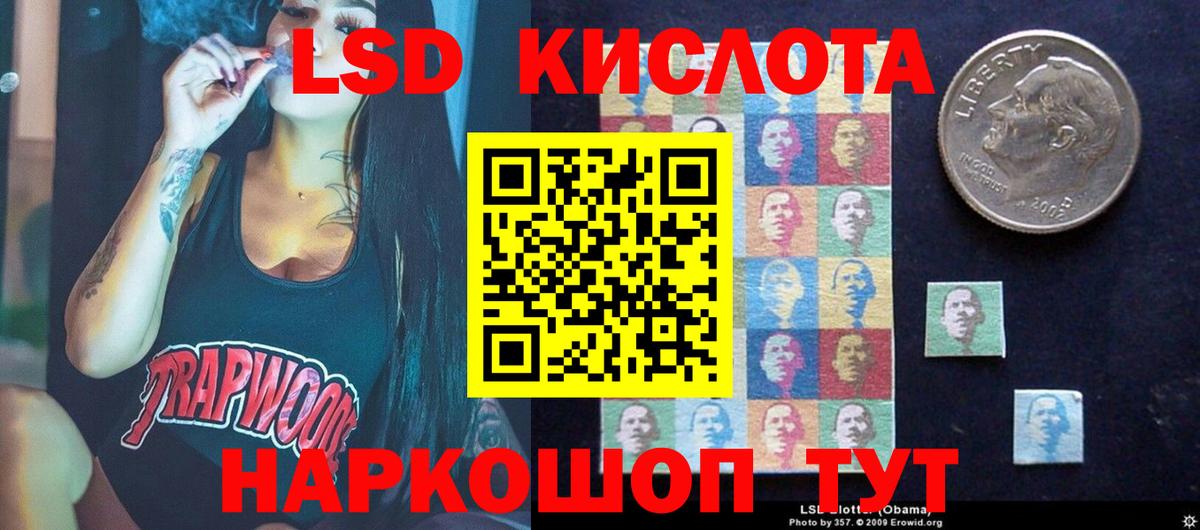 Коломна  ЛСД экстази ecstasy  LSD-25 экстази кислота  Вход с VPN 