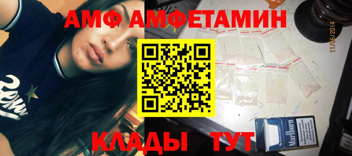 Первитин пудра  Первитин пудра  Коломна  Вход с VPN 