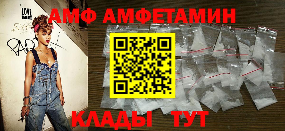 МЕТАМФЕТАМИН мет Коломна