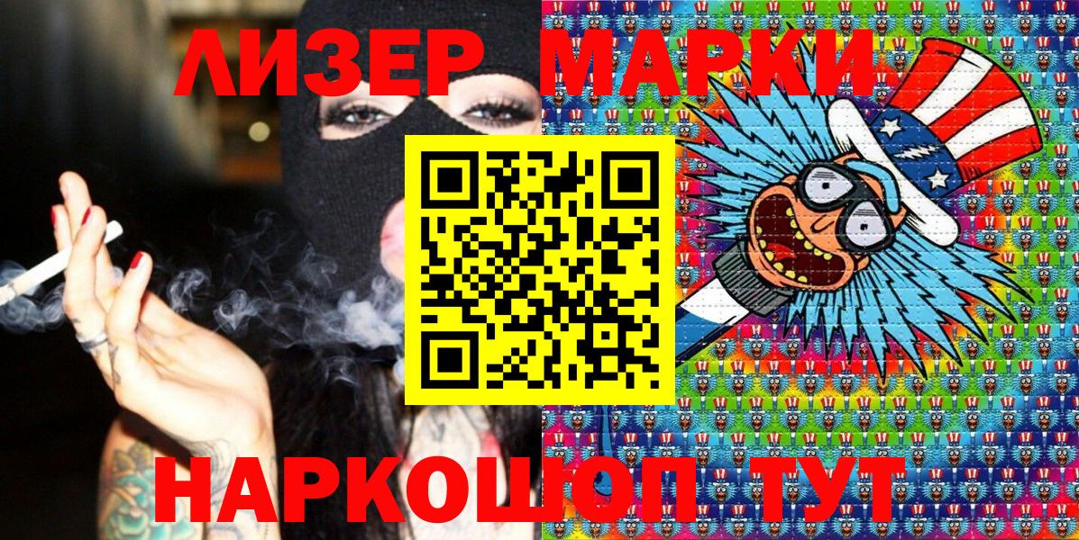 Коломна  Марки N-bome 1,5мг  Вход с VPN 