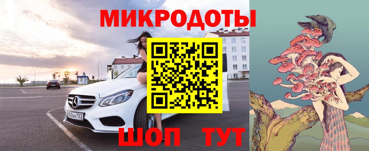 Галлюциногенные грибы ЛСД Коломна