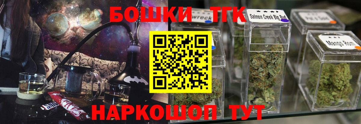 Конопля марихуана Коломна