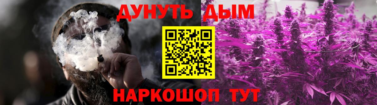 Коломна  Каннабис ГИДРОПОН  Бошки марихуана ГИДРОПОН  Каннабис тримм  Вход с VPN  Марихуана LSD WEED 